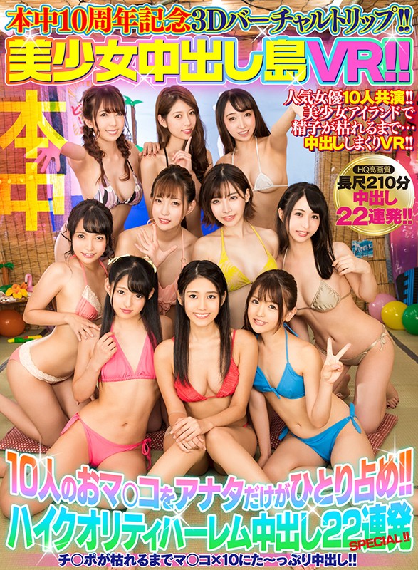 Top 12 diễn viên phim sex jav được tìm kiếm nhiều 1